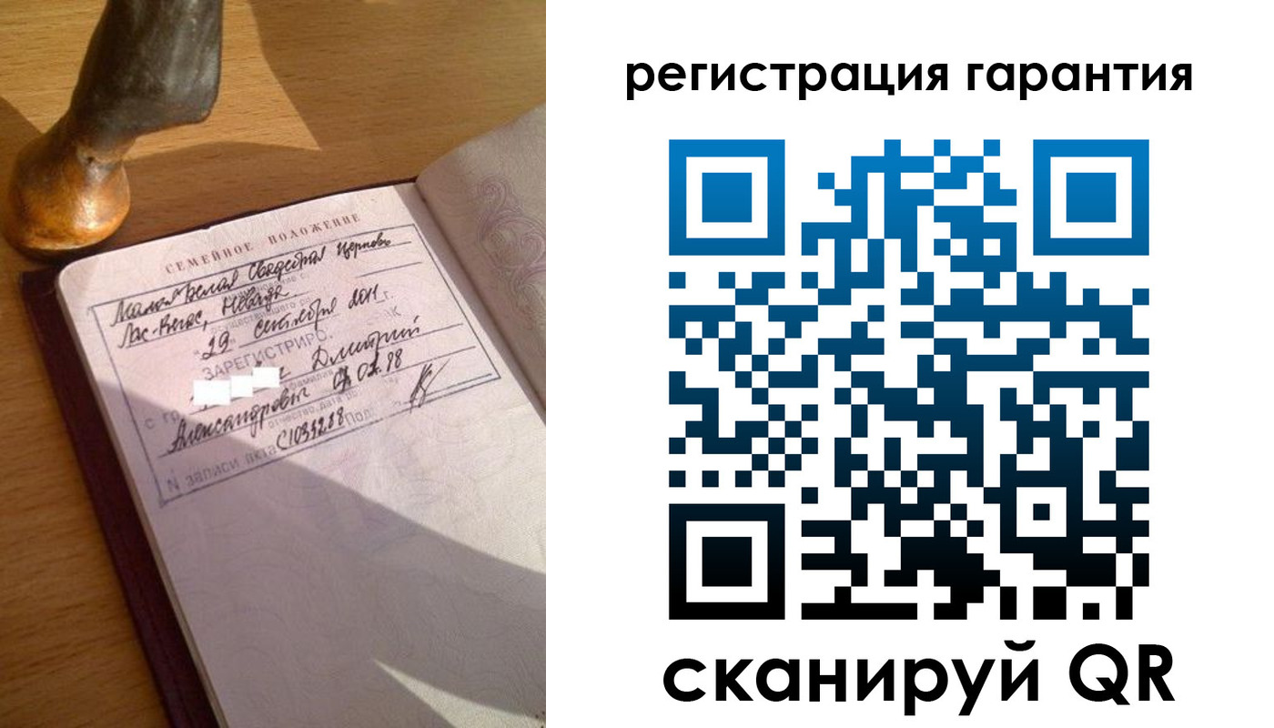 прописка для работы в Рассказово